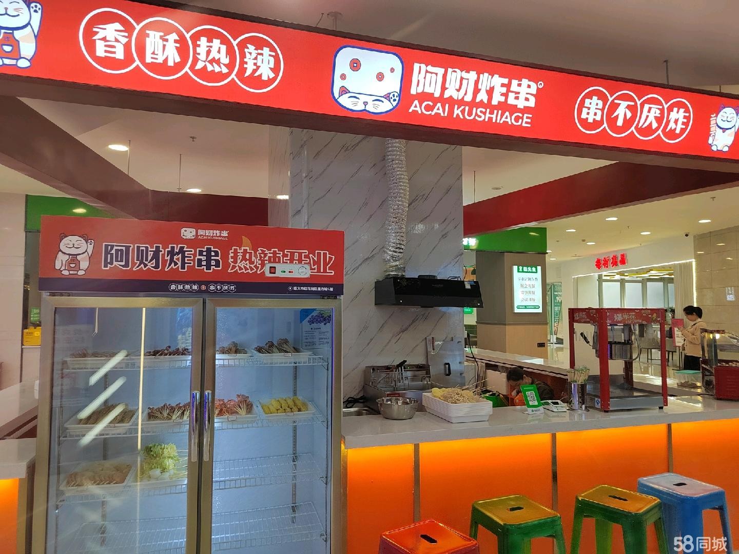 (转让)旺铺转让，包含装修和设备