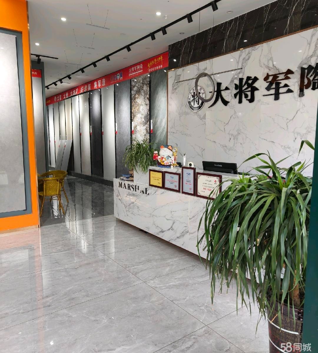 （转让）仁怀国际商贸城22栋2楼，正在经营大将军品牌瓷砖，装修豪华，