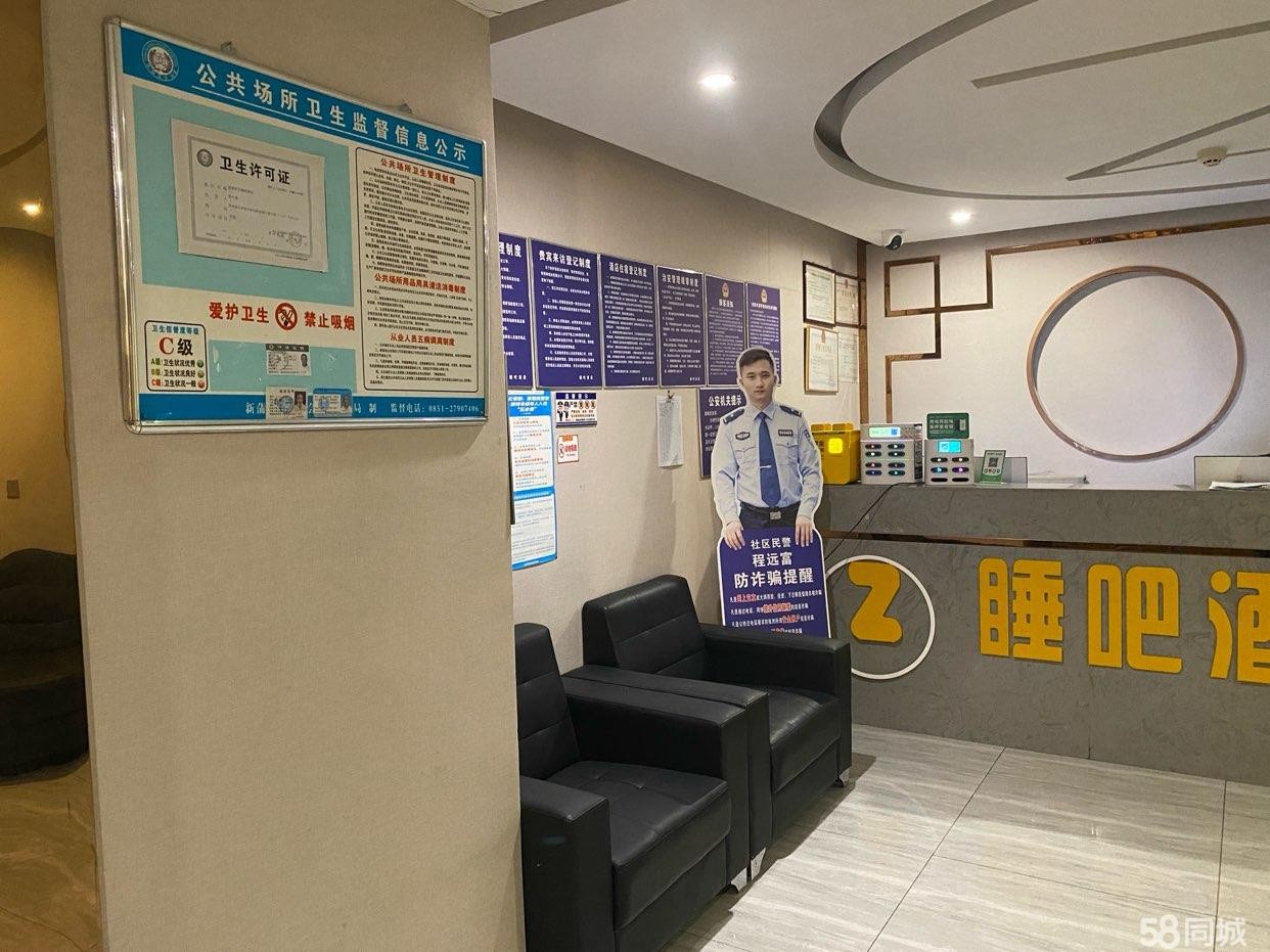 （转让）酒店位于新蒲林达阳光城，周边美食街临近大学城。地理位置优越