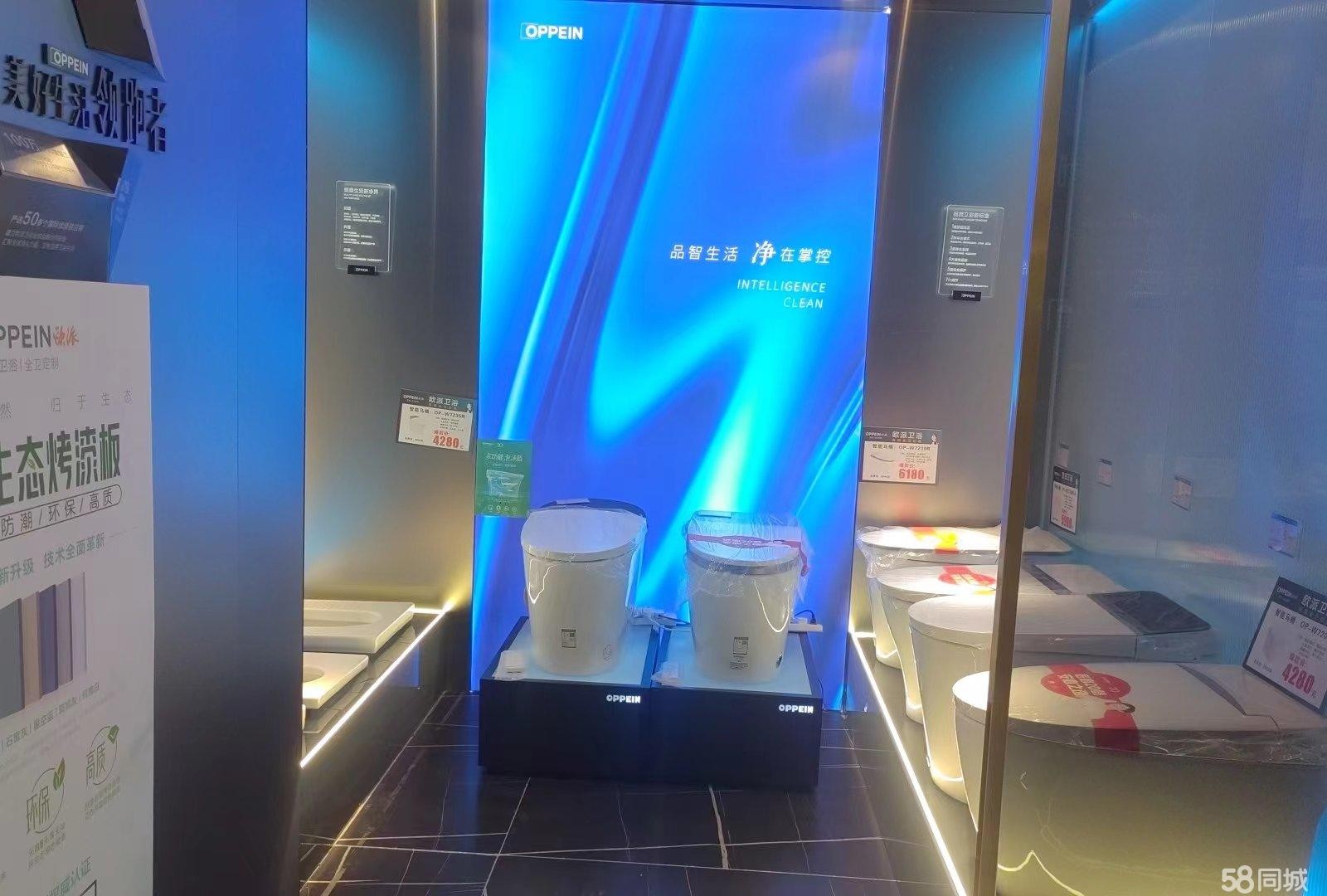 转让）欧各居然戊高颜卫浴明居然地