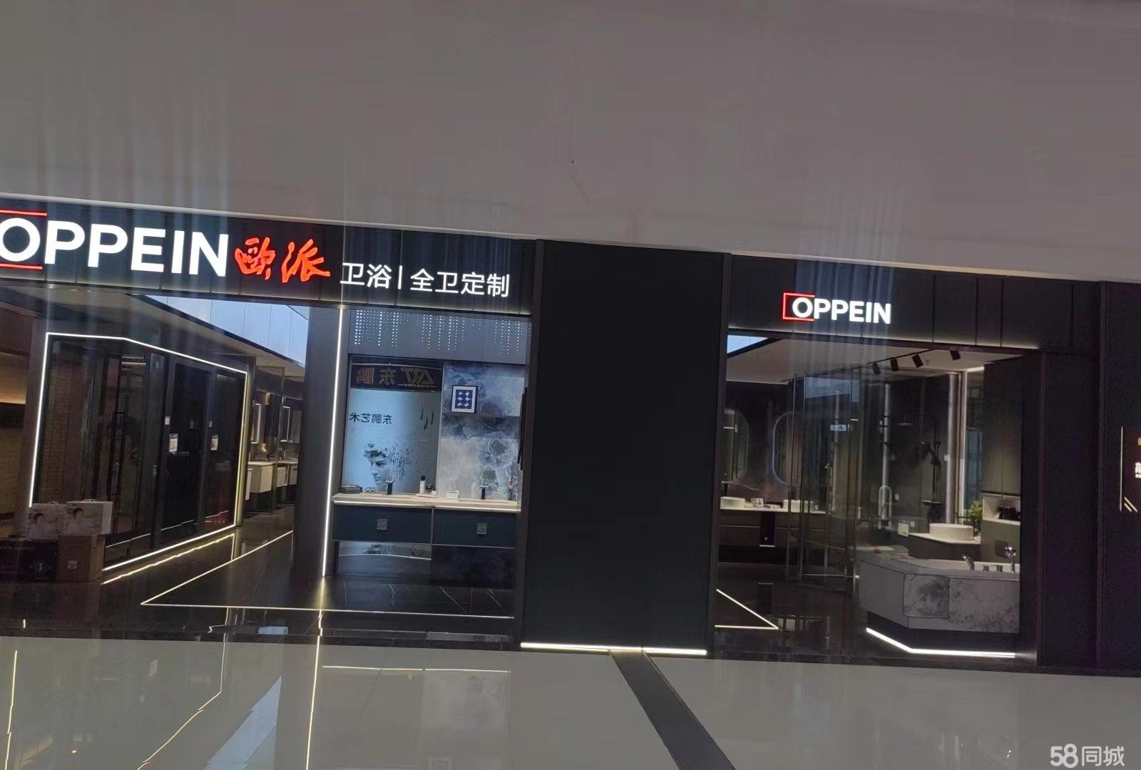 转让）欧各居然戊高颜卫浴明居然地