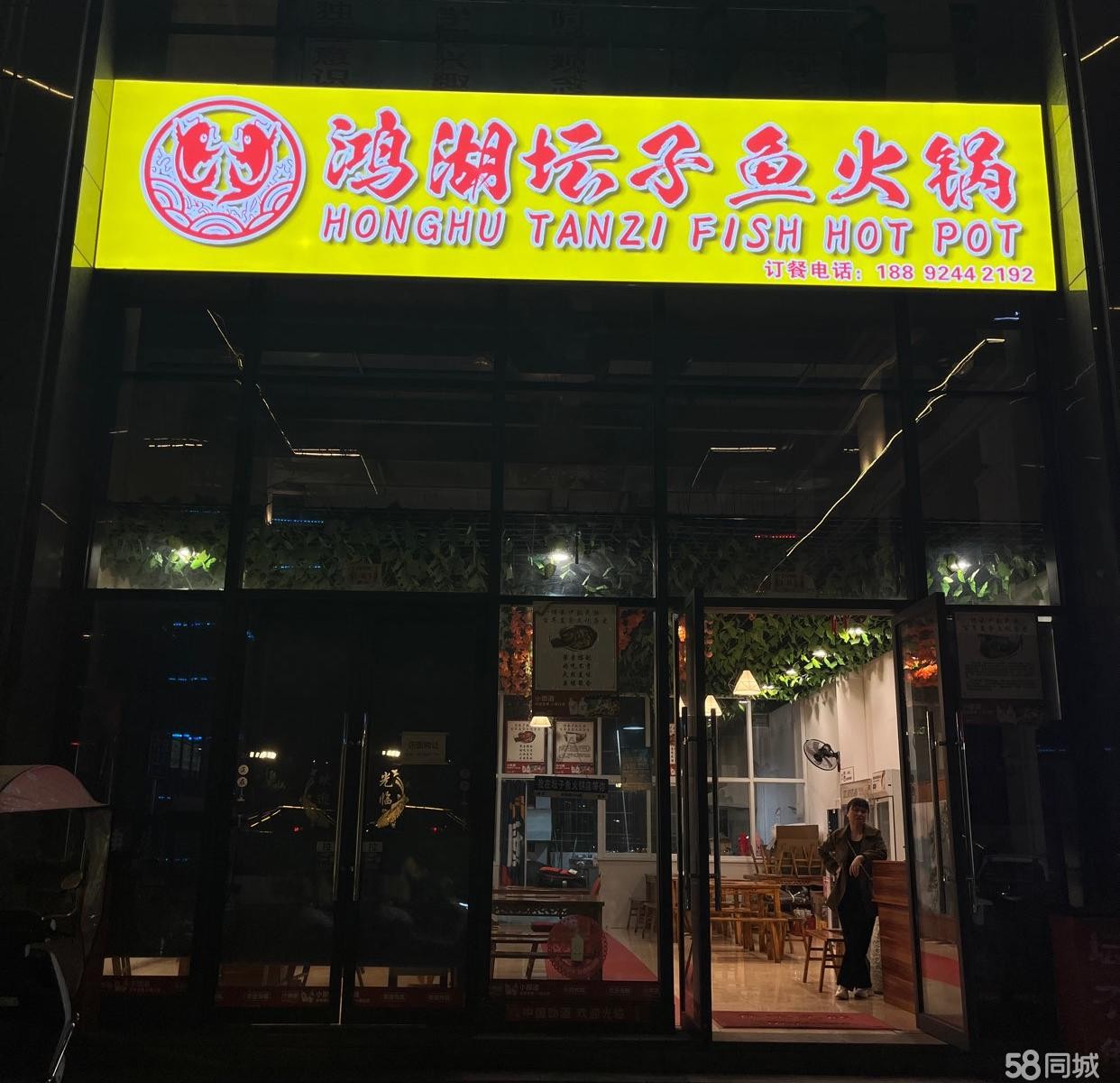 （转让）圣城华府紫郡美食街中段旺铺转让