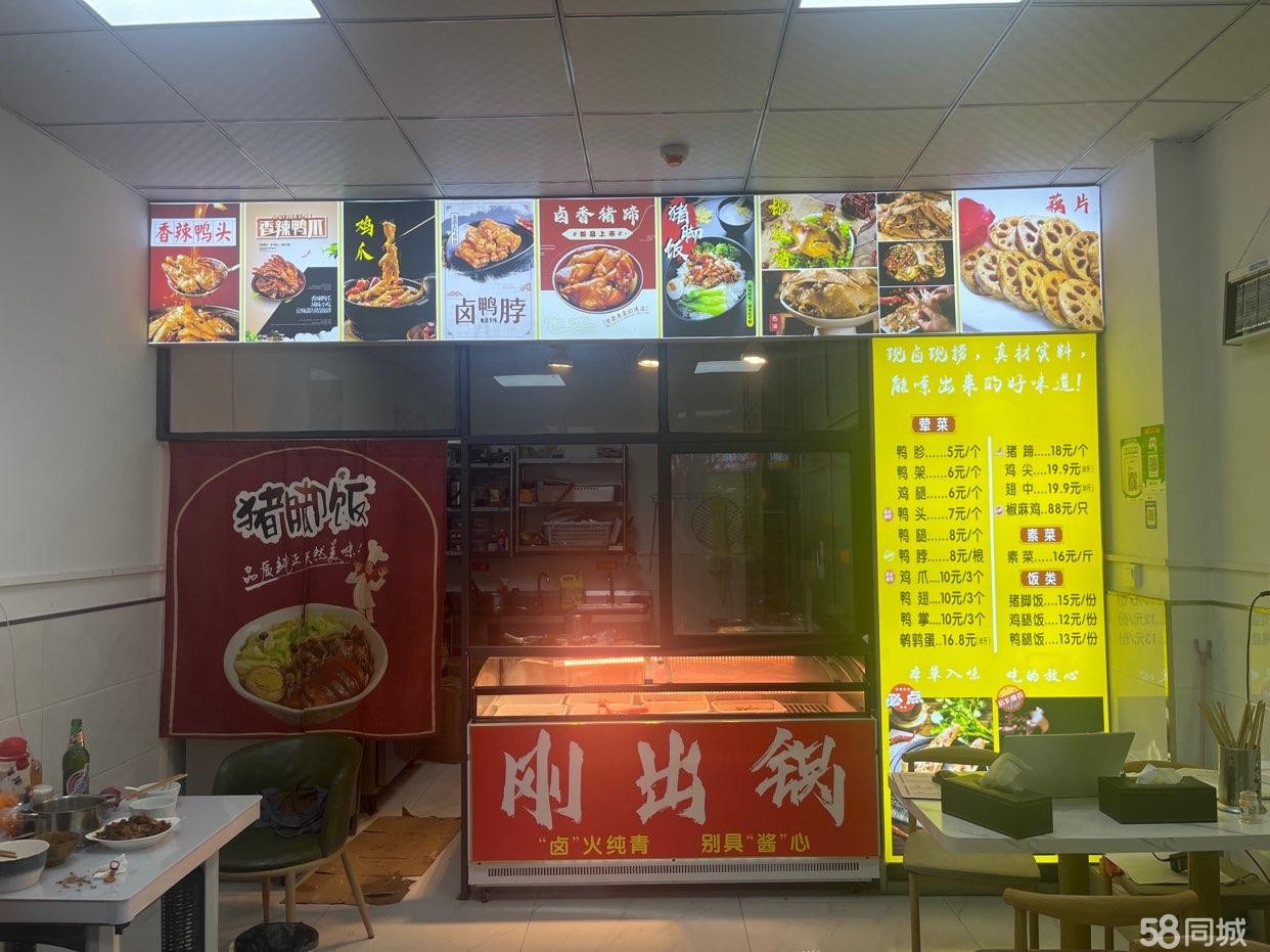 (转让)层高6米，转让费包含6个月房租和技术和餐饮设备