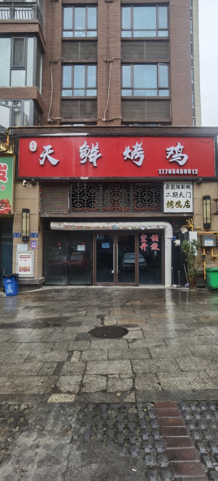 仁怀五转盘宵夜一条街门面房东直租（不要转让费）