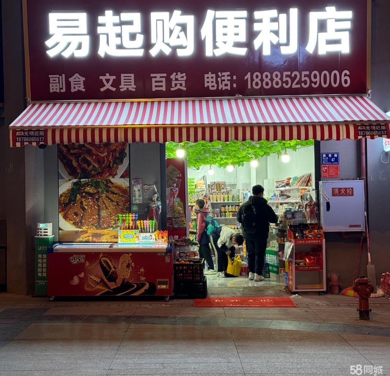 (转让)超市便利店转让,忍痛割爱,地理环境优越，有稳定客源，