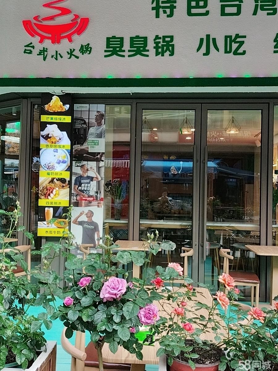 (转让)商铺门头大，外摆面积大。