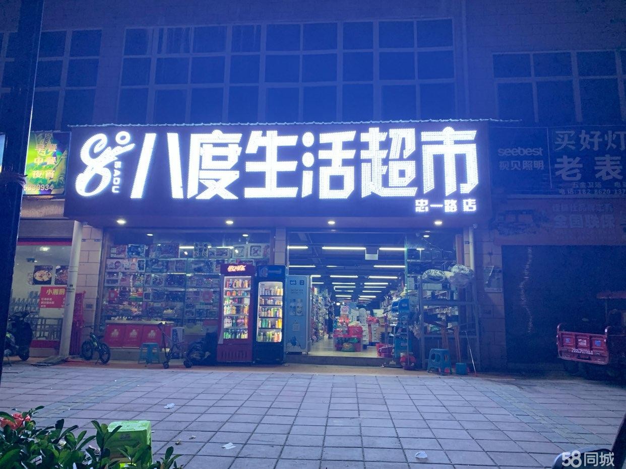 （转让）转让，转让，转让，中介勿扰