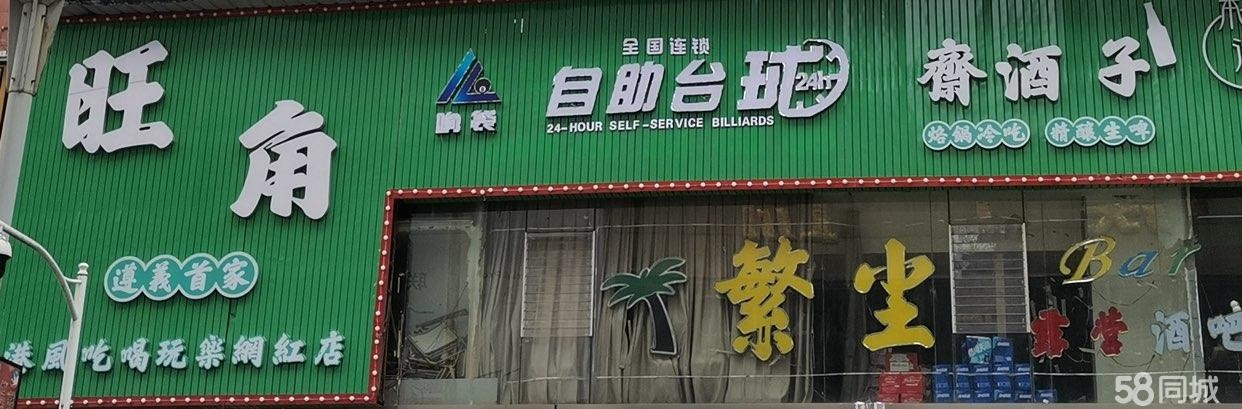 (转让)商业楼，香港路繁华路段