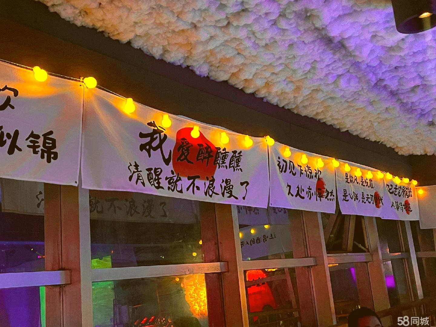 (转让)不雾正夜酒吧(清吧酒吧)