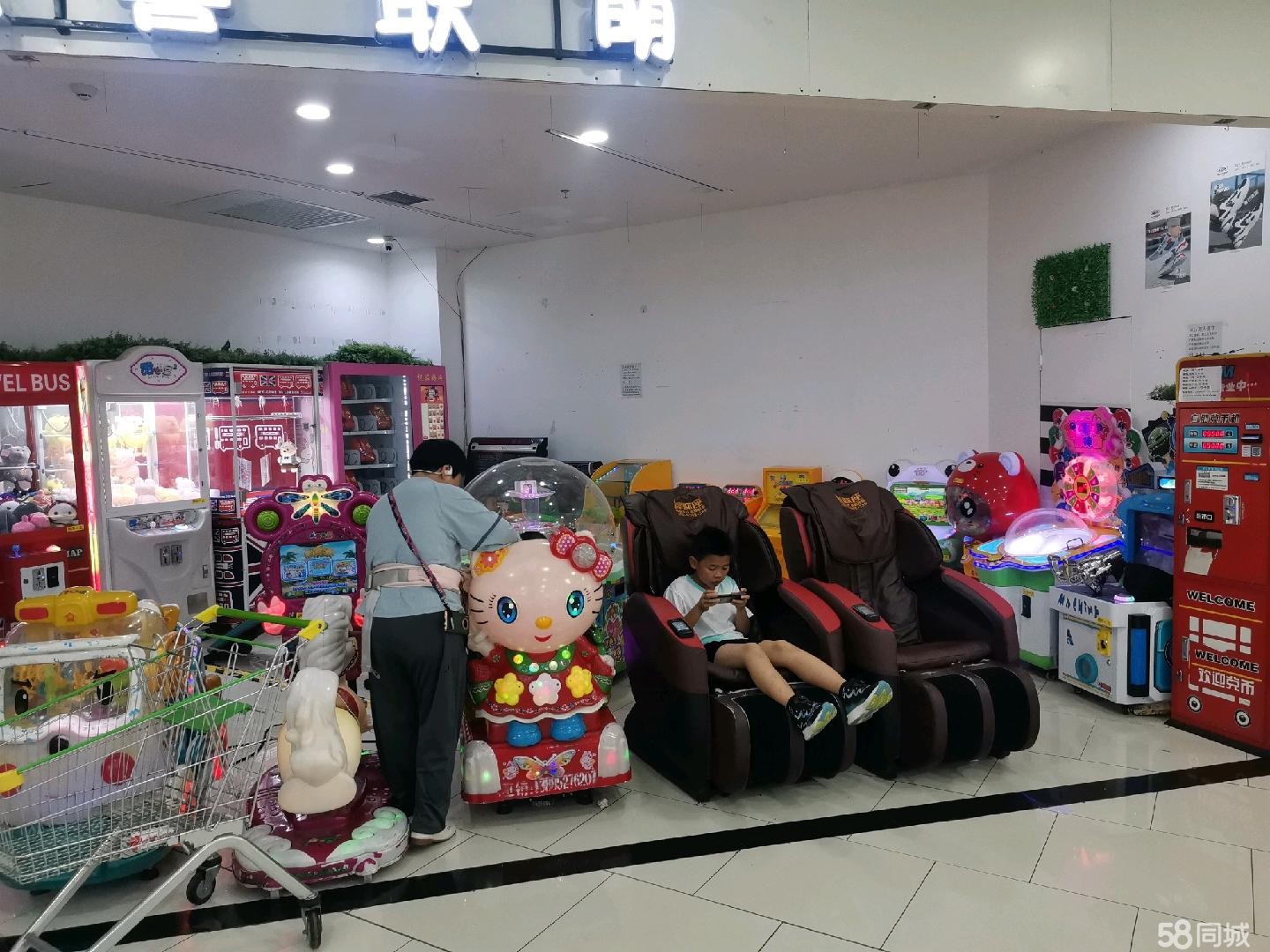 （转让）营业中亲子电玩低价转让，收入稳定
