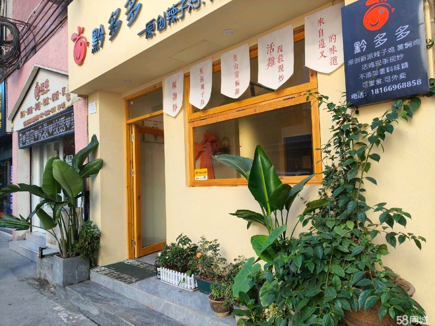 （转让）新装修温馨餐馆转让，房租低，位置好