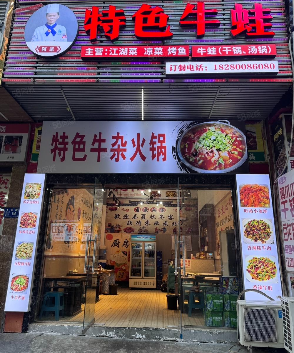 （转让）仁武宵夜街店铺转让。中介勿扰！