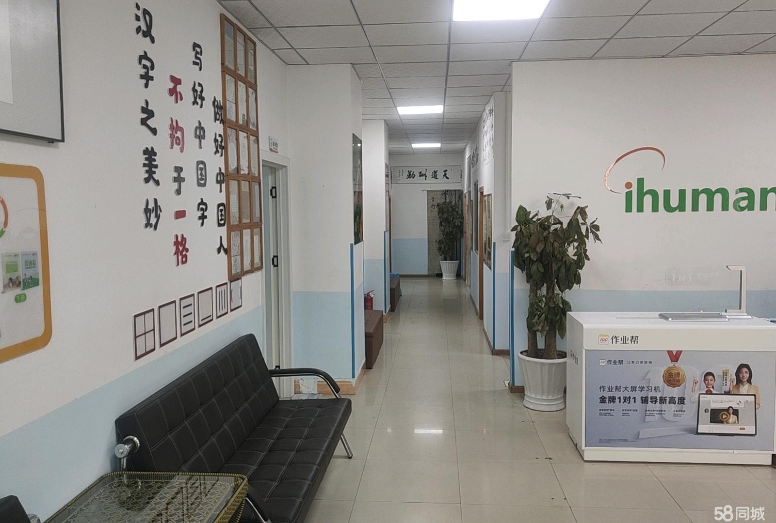 转让）新装培训托管机构转让