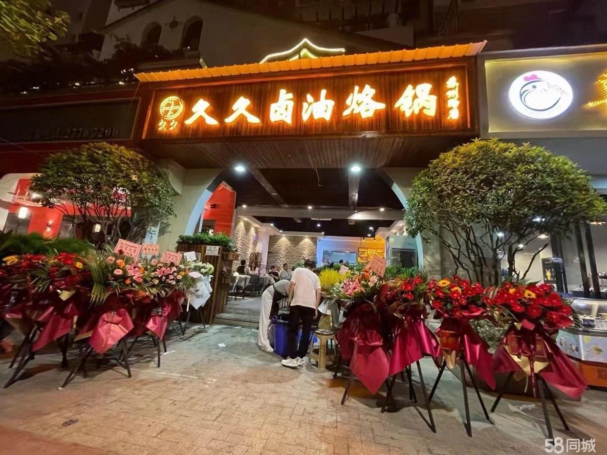 (转让）苏州路桑提亚纳1期临街门面转让
