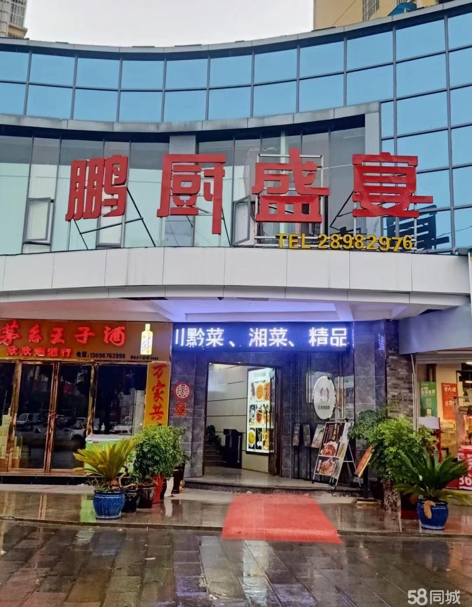 (转让)可做餐饮、可做宾馆，临街旺铺