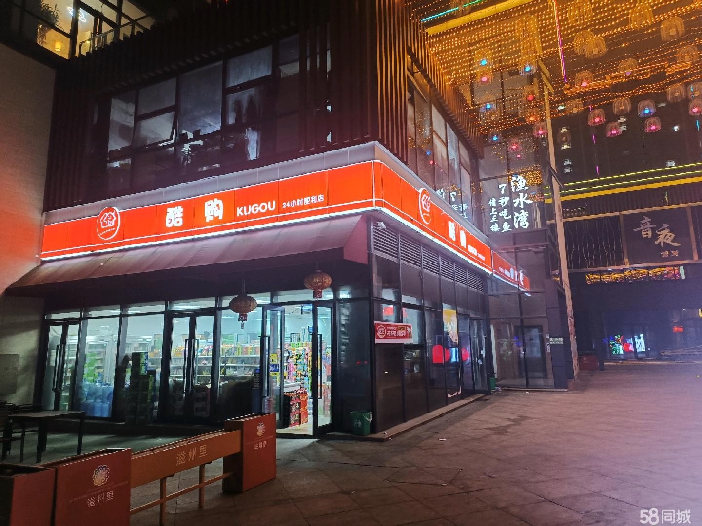 （转让）商业街，大餐饮店路口