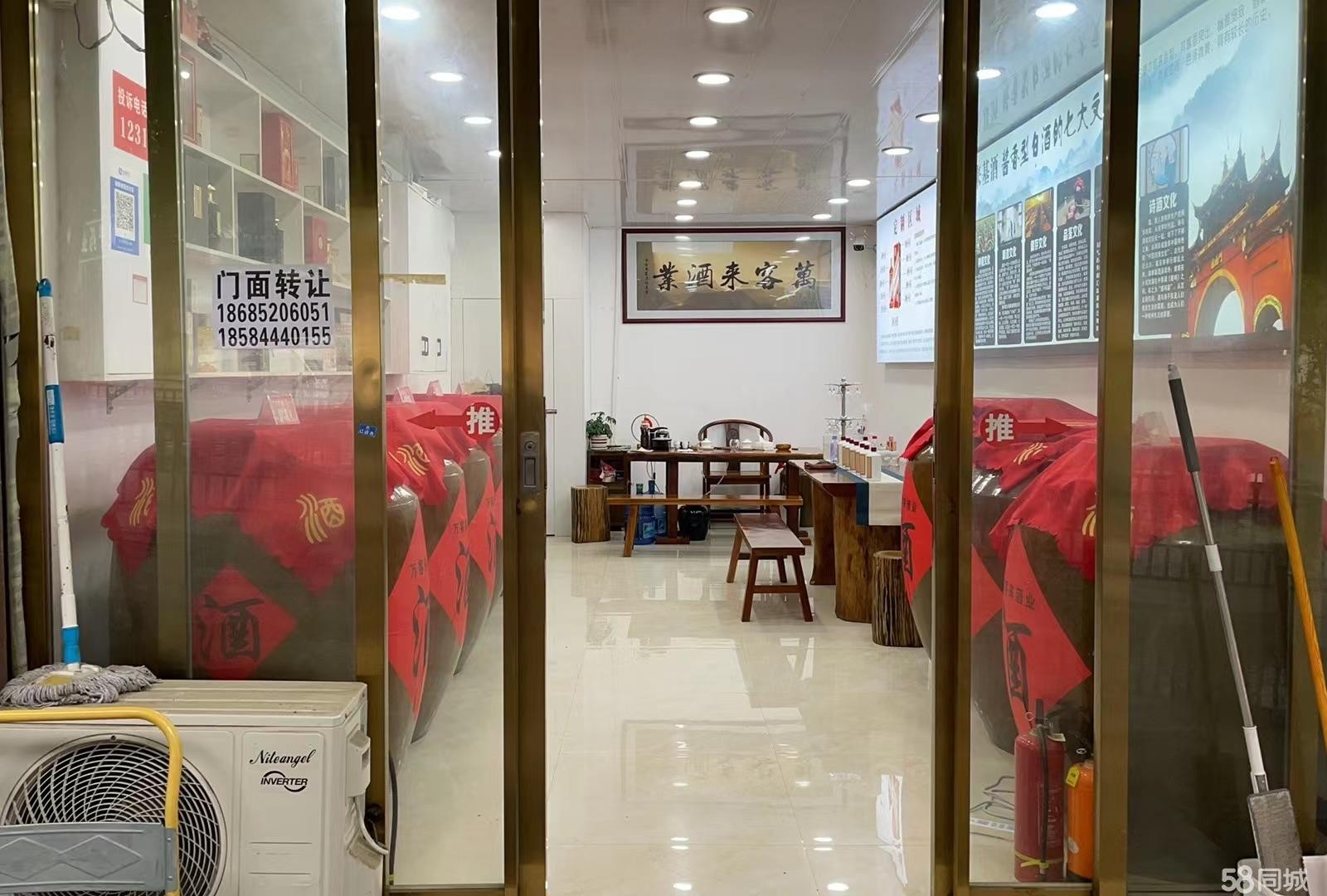 （转让)国酒新城二期门面转让三号区包材市场