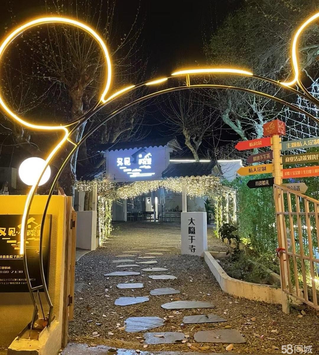 （转让）桃溪寺农家乐私房菜老板没时间经营所以转让设施齐全完善
