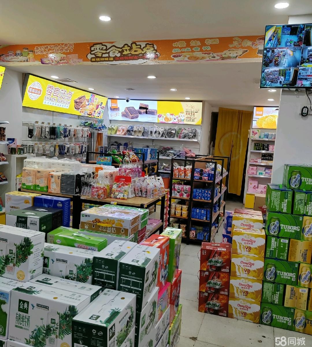 (转让)因本人经营其他超市顾不过来特此转让
