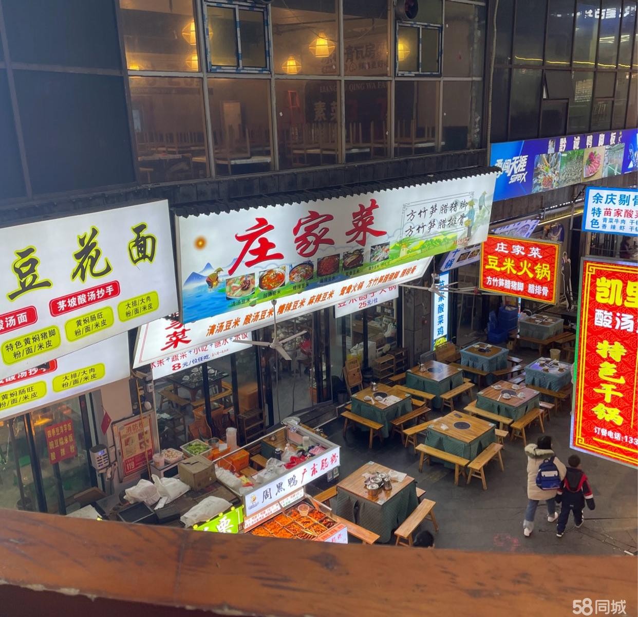 （转让)周边有大学城，客源稳定，适合做餐饮