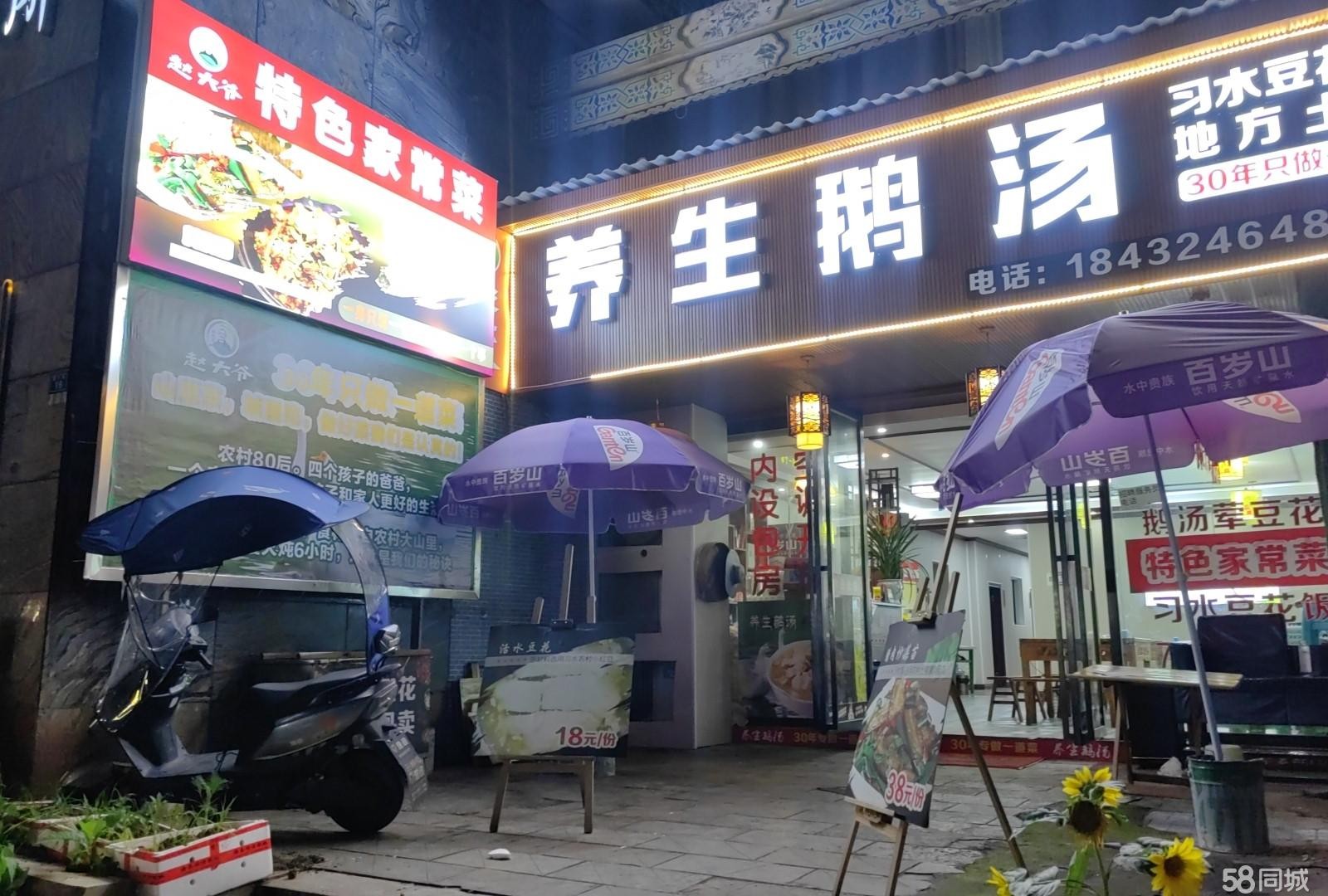 (转让)生意好抖音数据可以看得到和老婆离婚无心经营