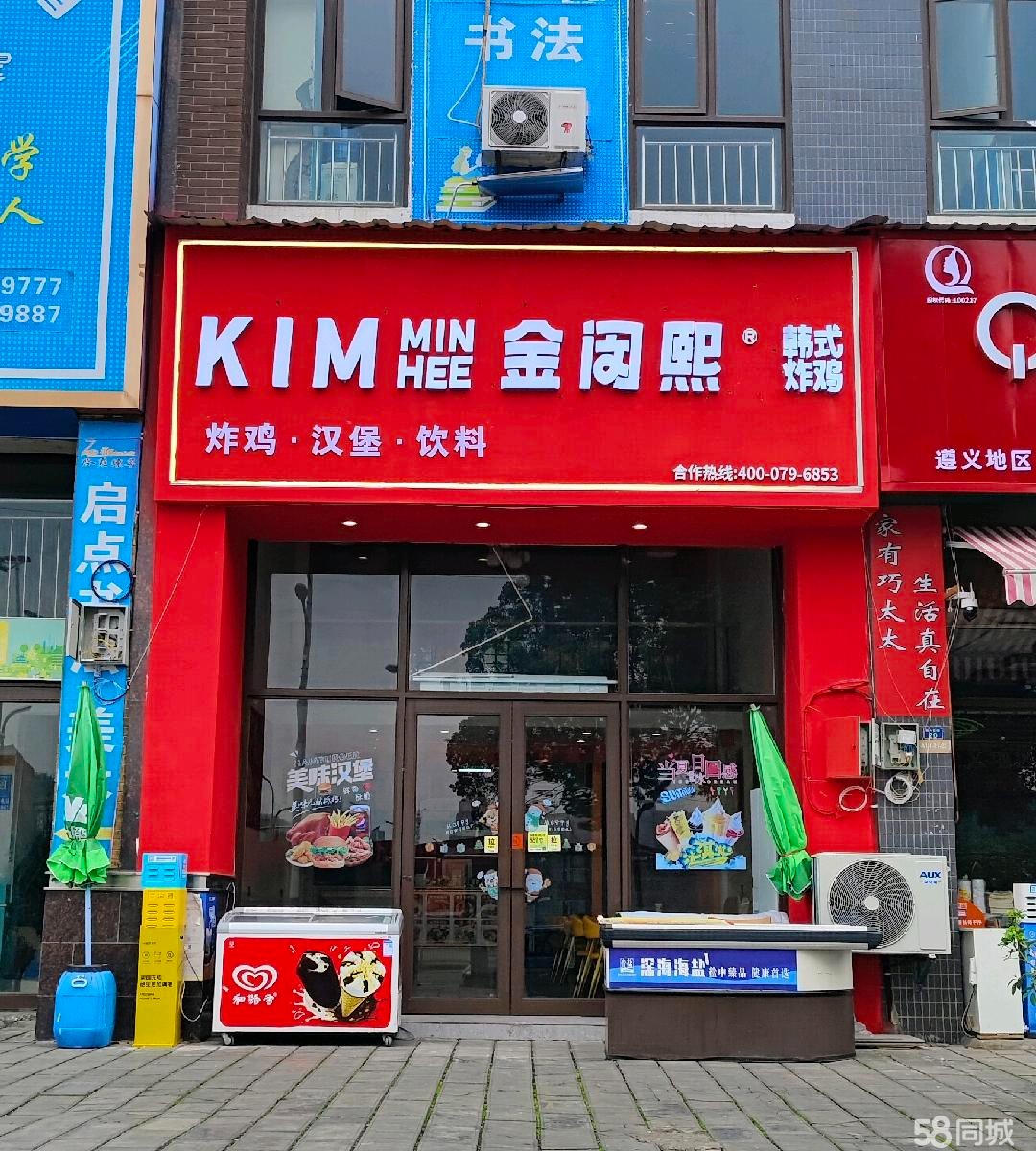 (转让)紧邻三所学校，租金低，有外摆区，设备齐全技术可数