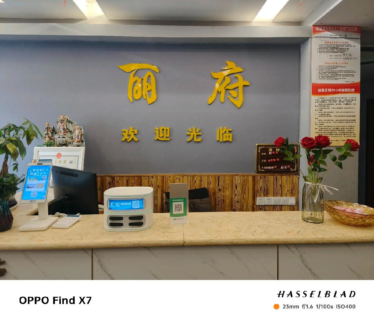 （转让）回老家发展宁波路足疗店转让