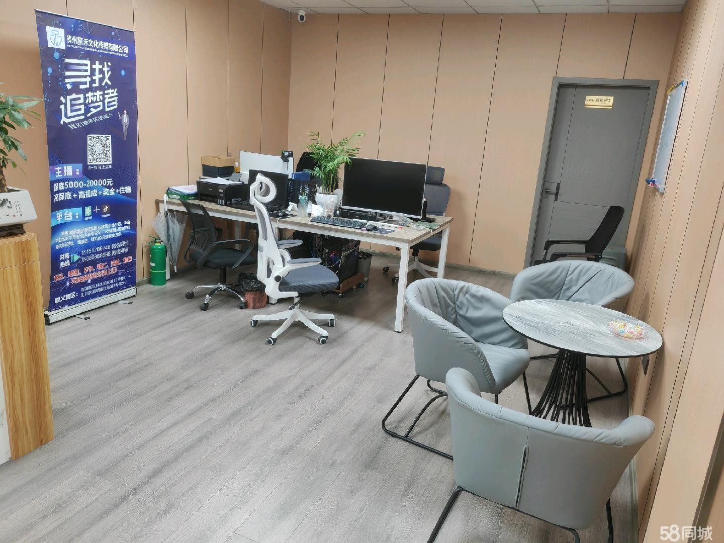 (转让)适合才艺直播。娱乐直播，游戏直播