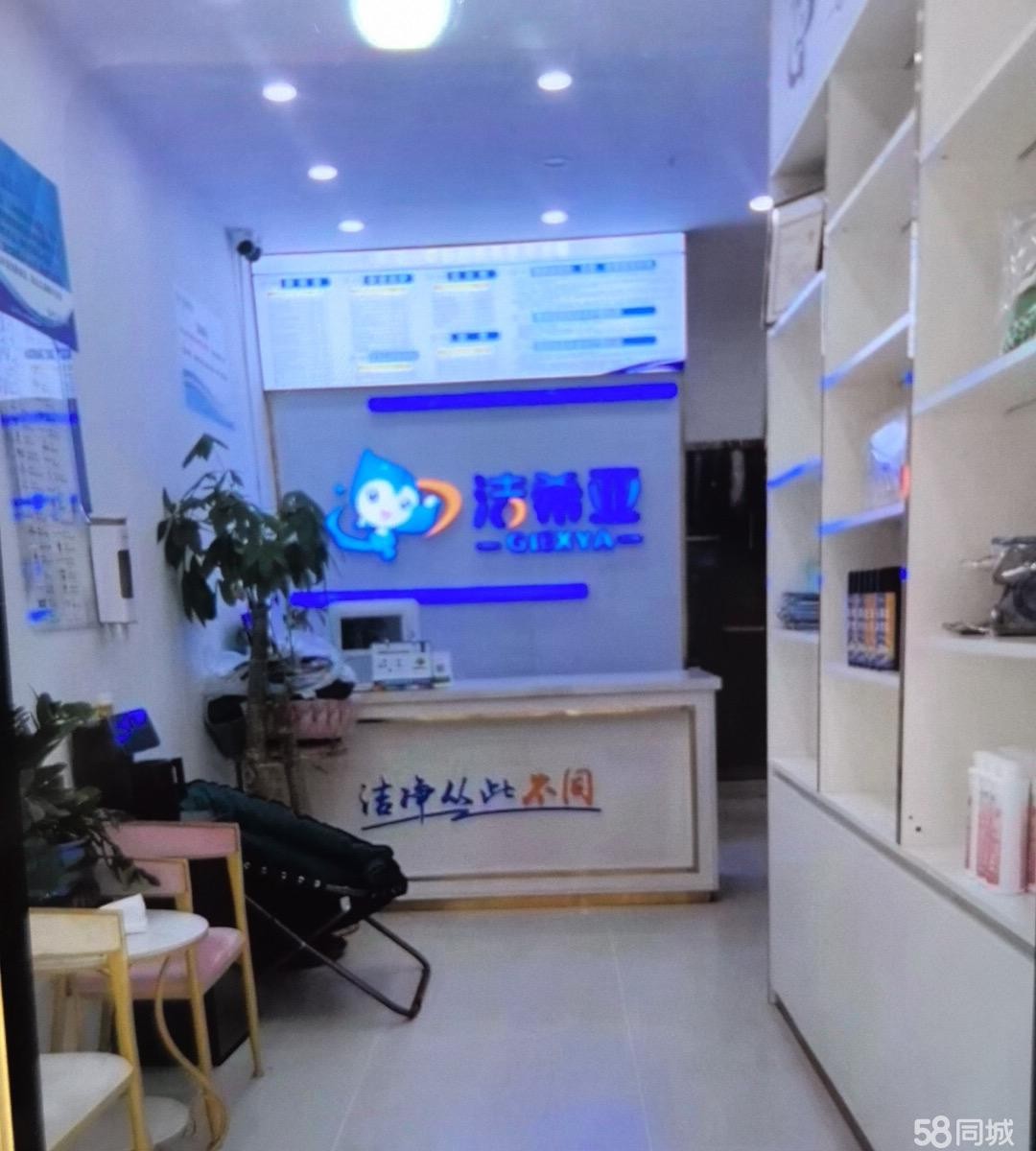 (转让)干洗店转让！正常，不懂可学，不陪