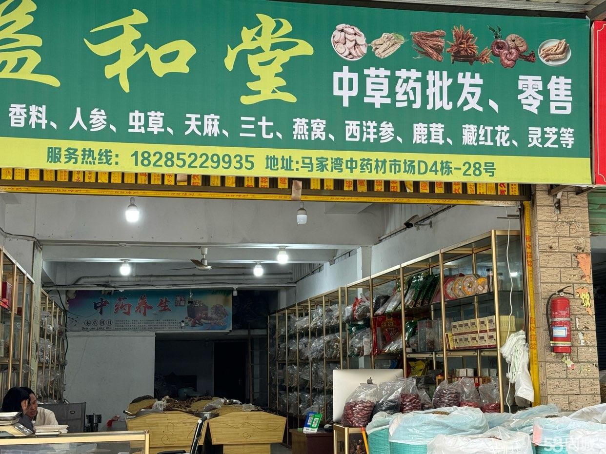 （转让）接手就可经营，包教会，有营业员一起帮助经营