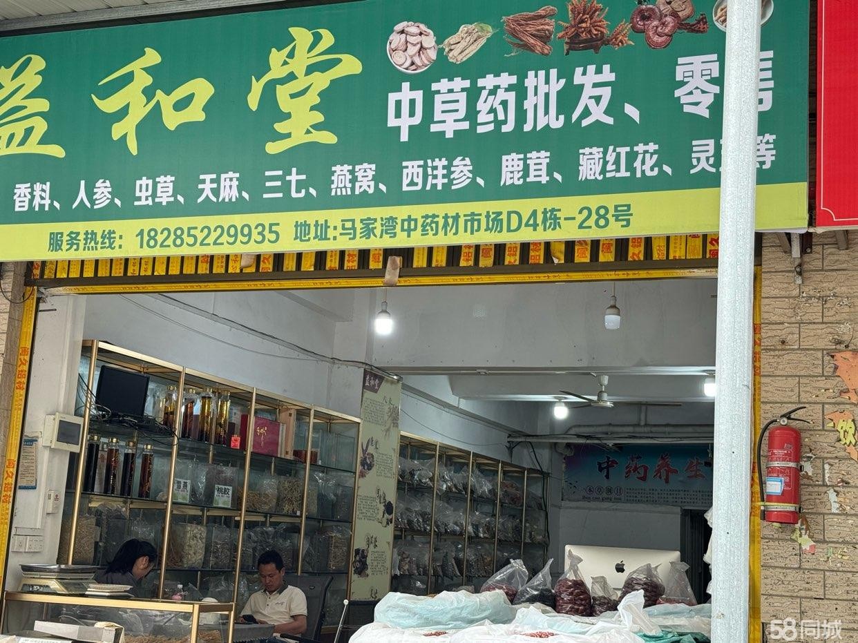 （转让）接手就可经营，包教会，有营业员一起帮助经营