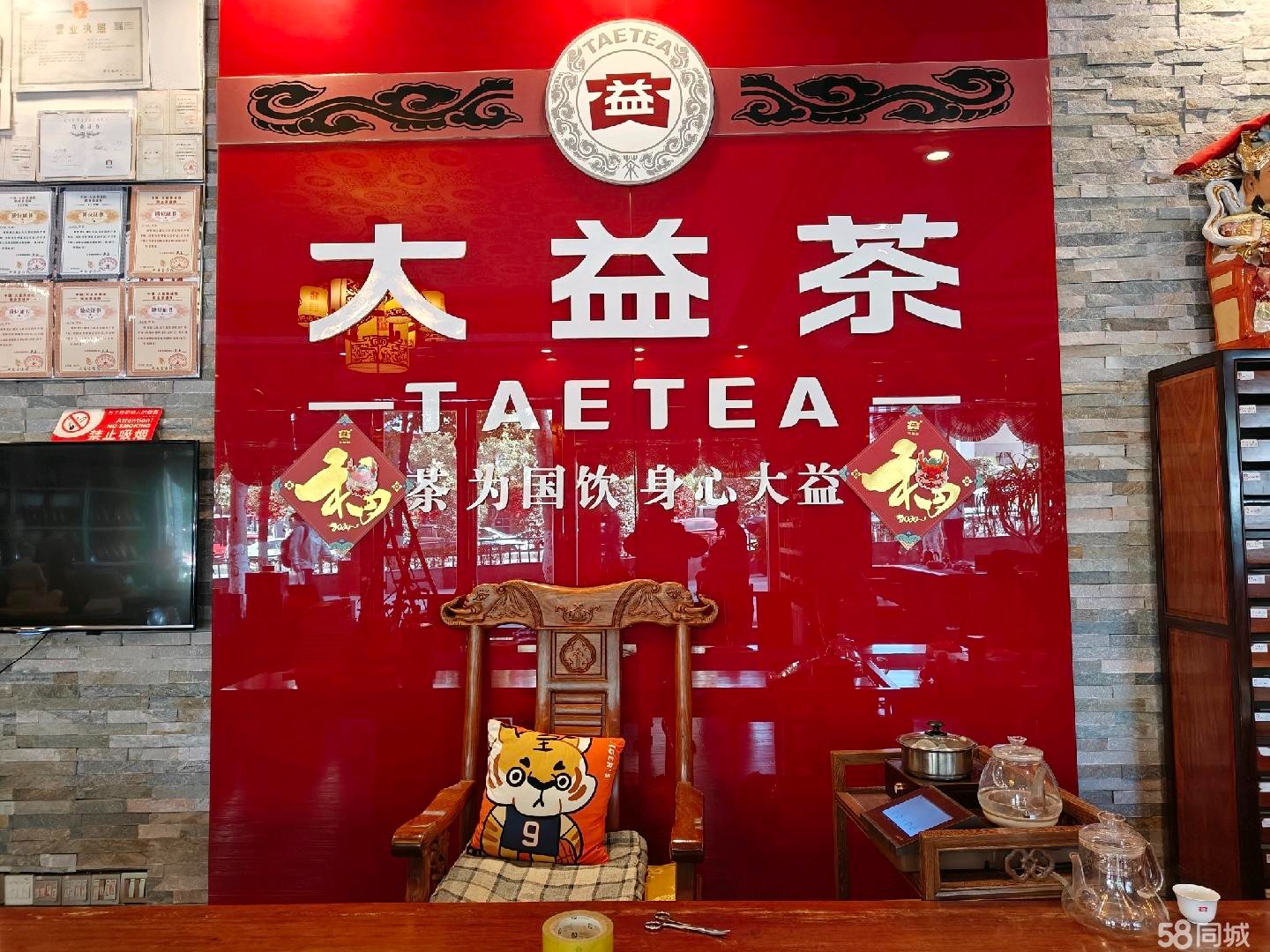(转让)店面迁址经营，豪装门面低价转让，非诚勿扰!