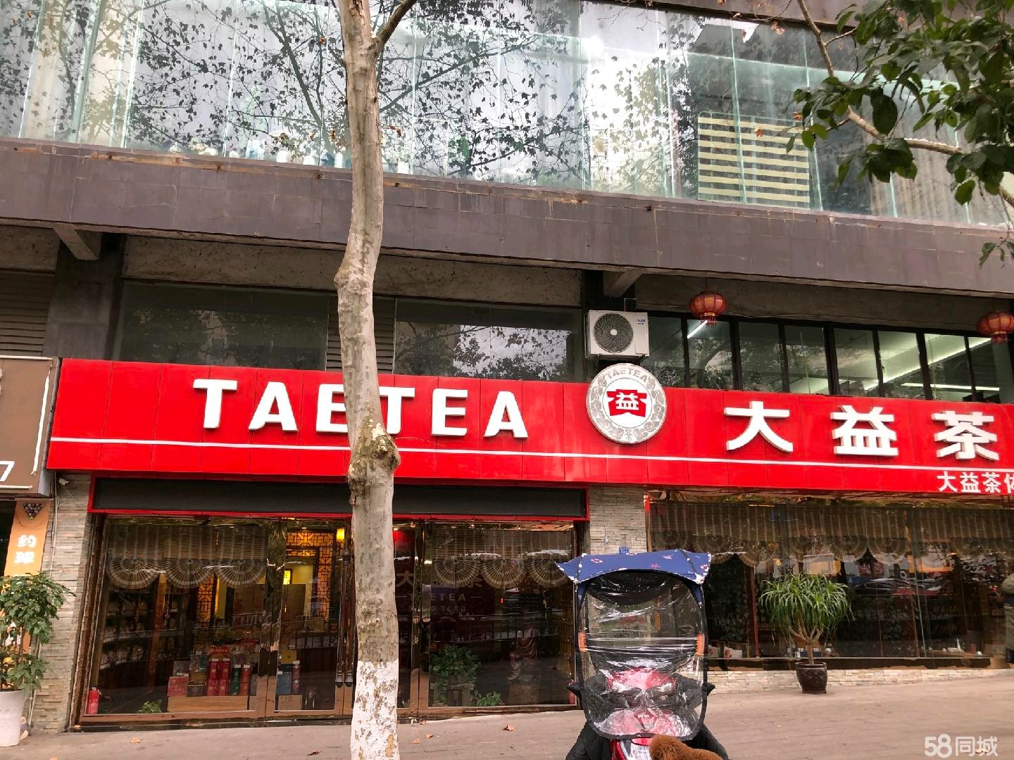 (转让)店面迁址经营，豪装门面低价转让，非诚勿扰!