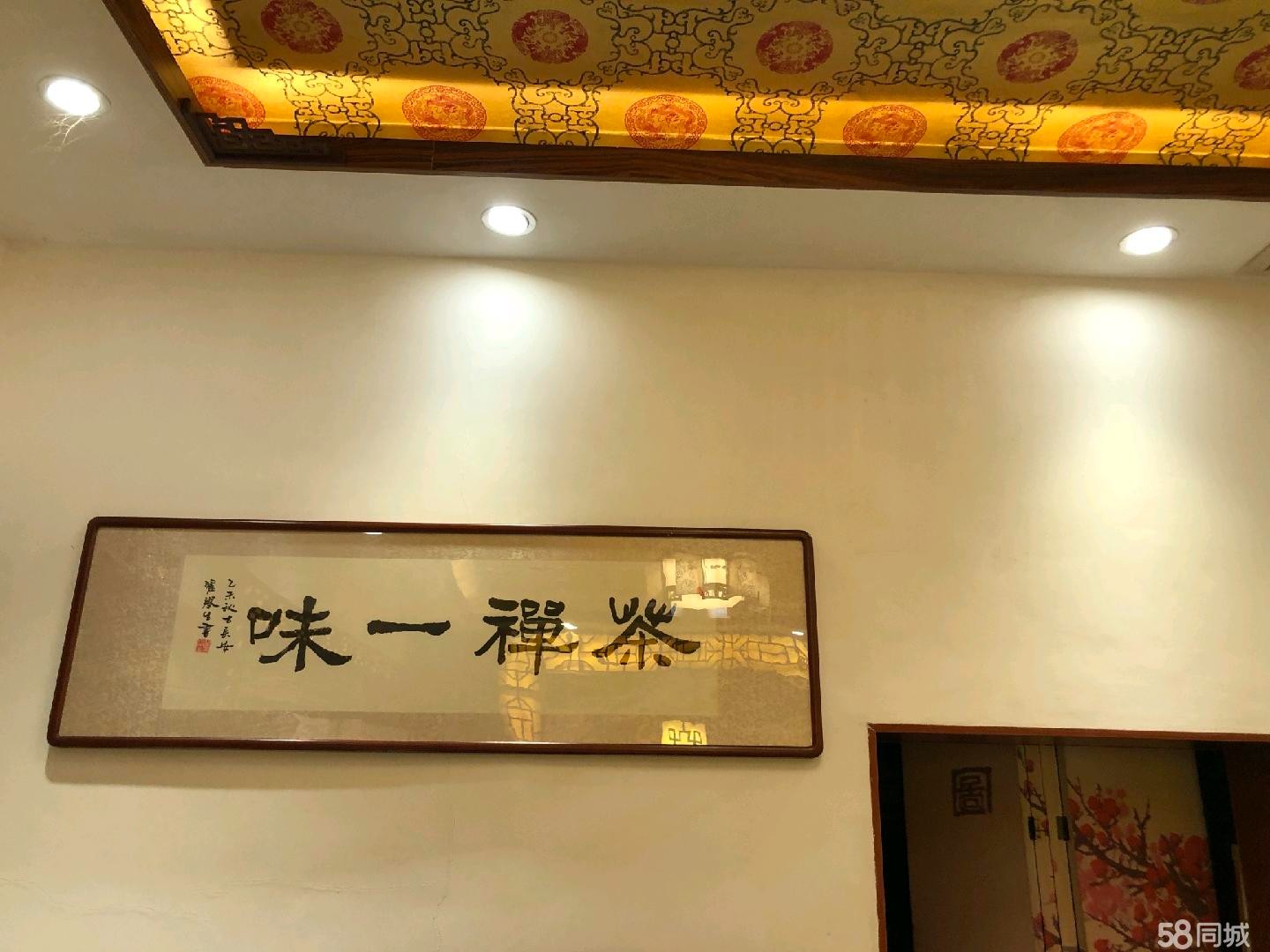 (转让)店面迁址经营，豪装门面低价转让，非诚勿扰!