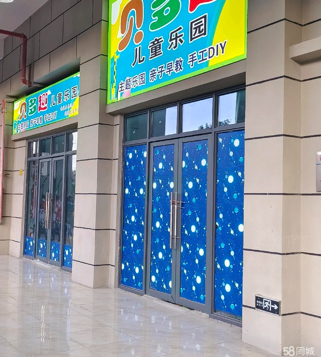 (转让)位置很好，在街道旁边