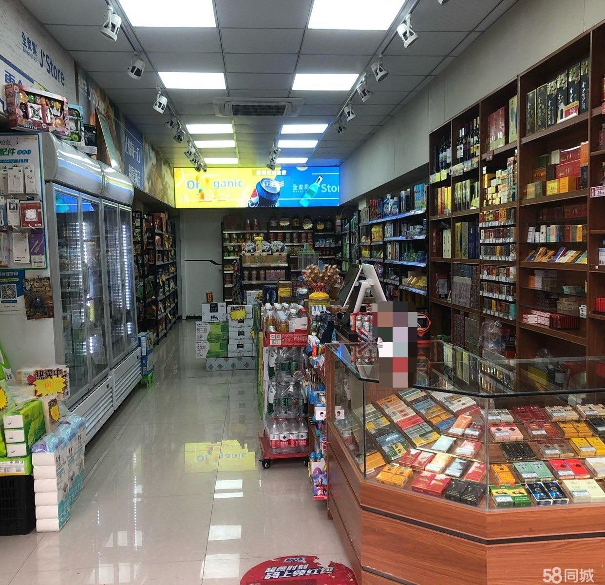 (转让)因另有发展将香港路烟酒便利店转让，烟证25档。