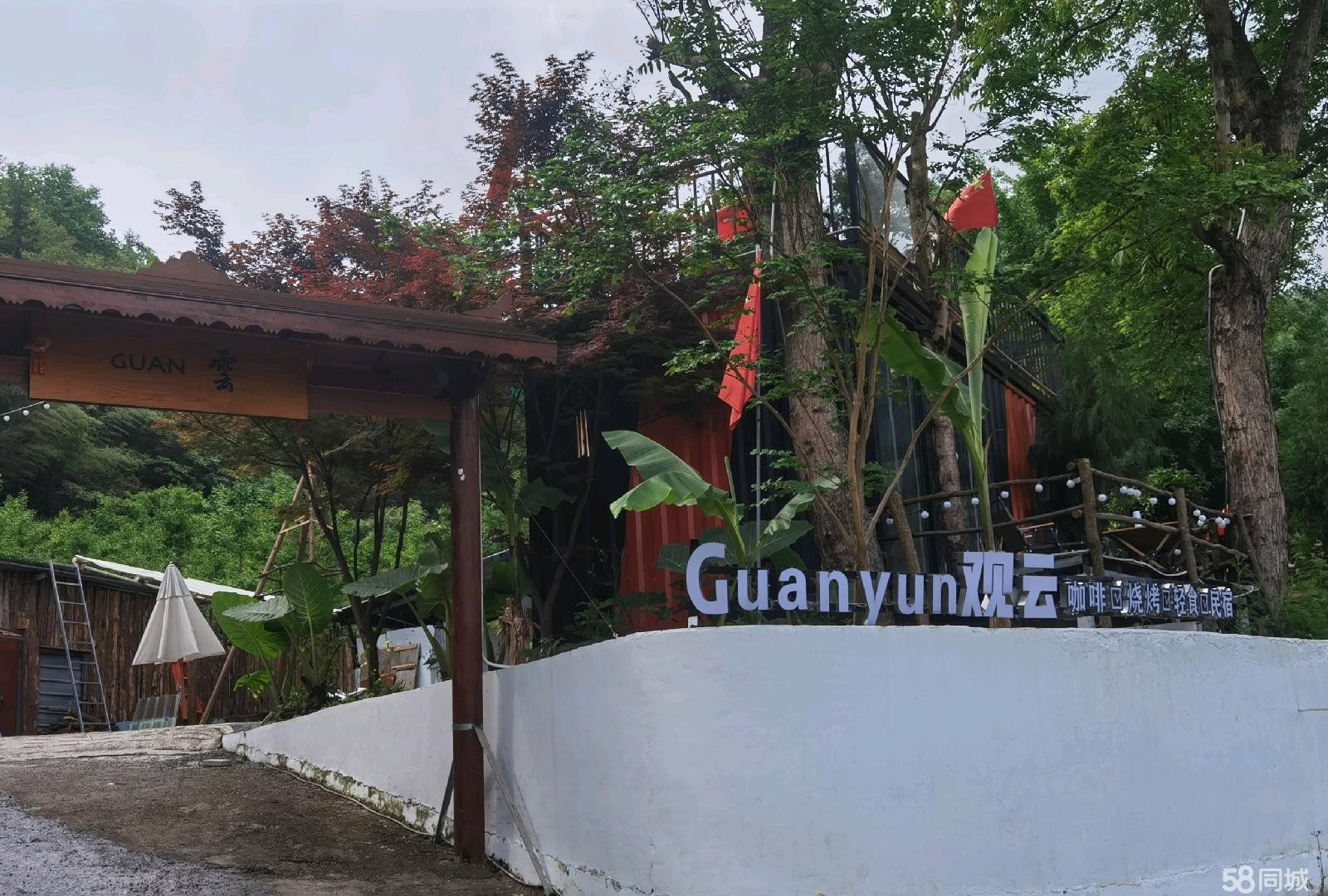 (转让)湄潭的一家民宿农家乐，可烧烤住宿麻将带有泳池儿童游乐区，