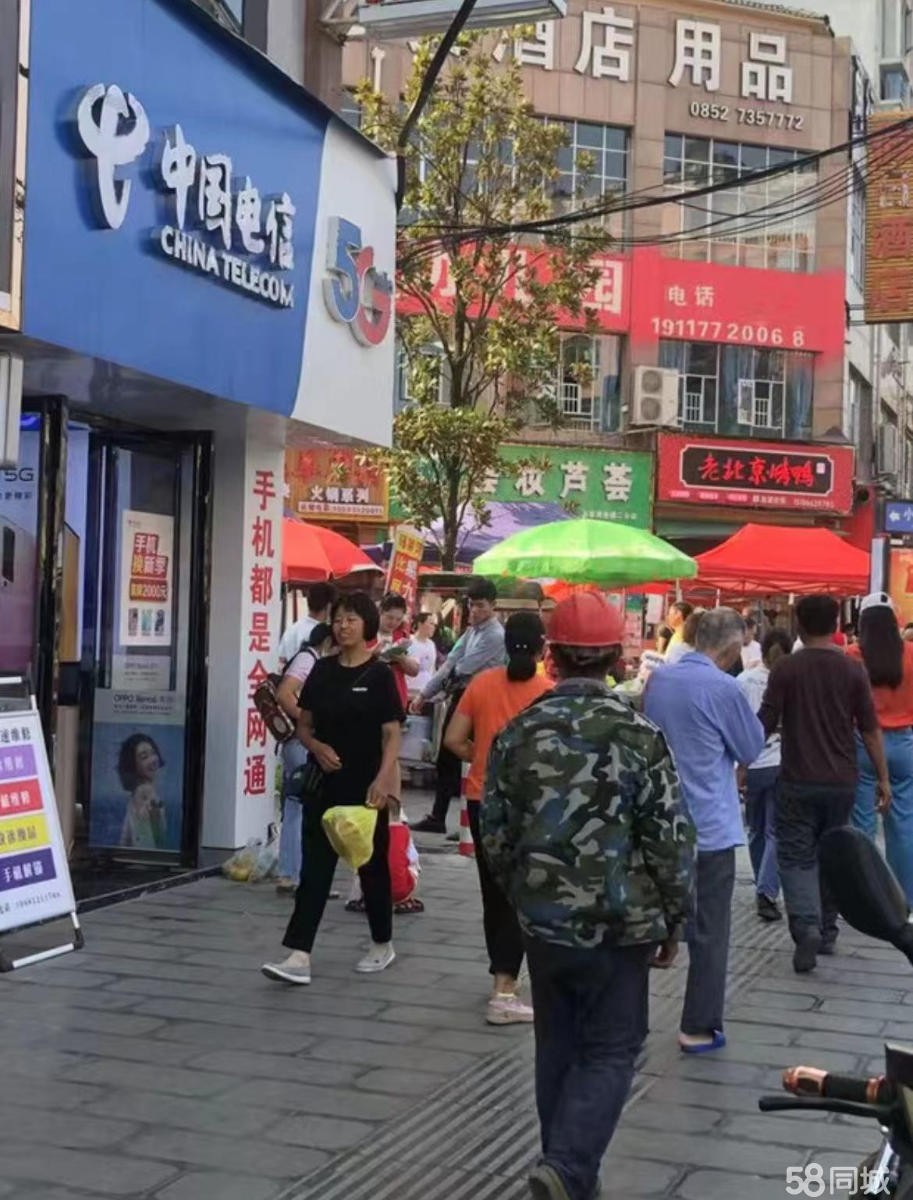(转让)转让播州马家湾转盘临街门面