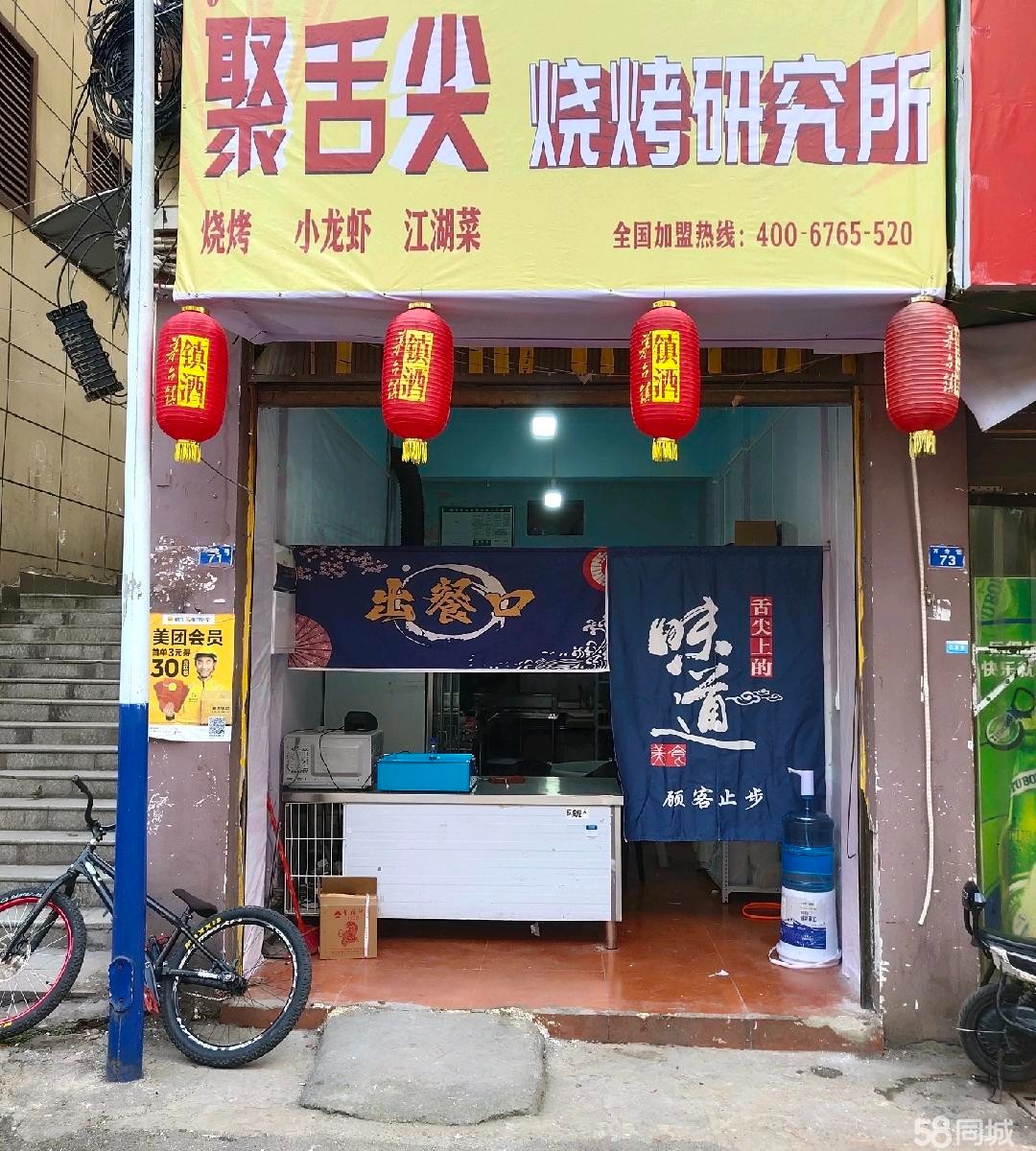 (转让)几万块的生意开店都不指那点钱。