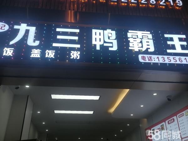 (转让)房子在十字路口，周边人流量也多