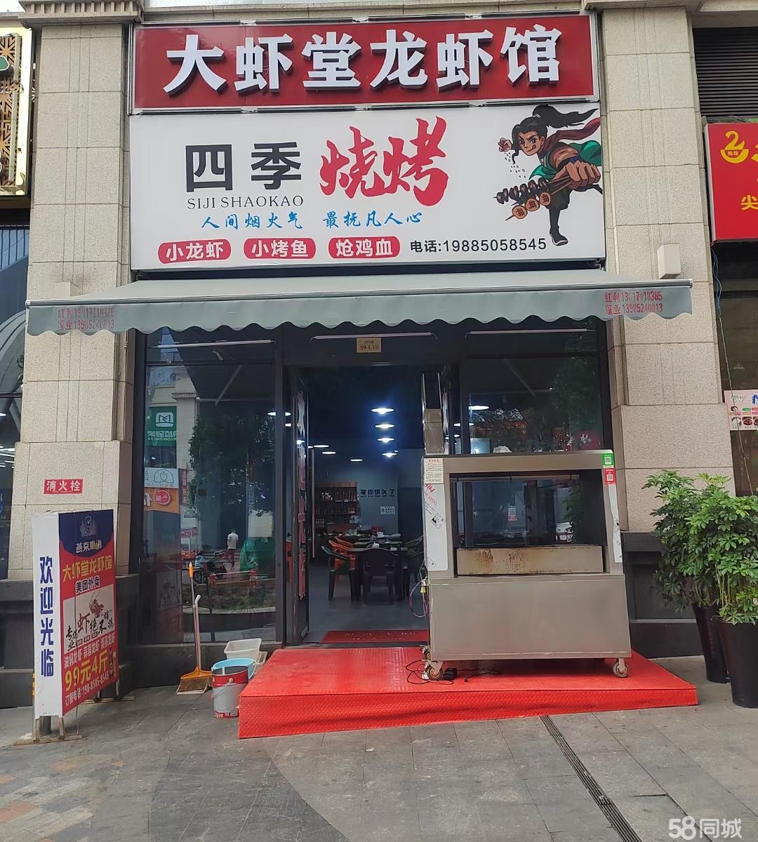 (转让)圣城华府紫郡商业街门面，有2楼3个包房，整体转让