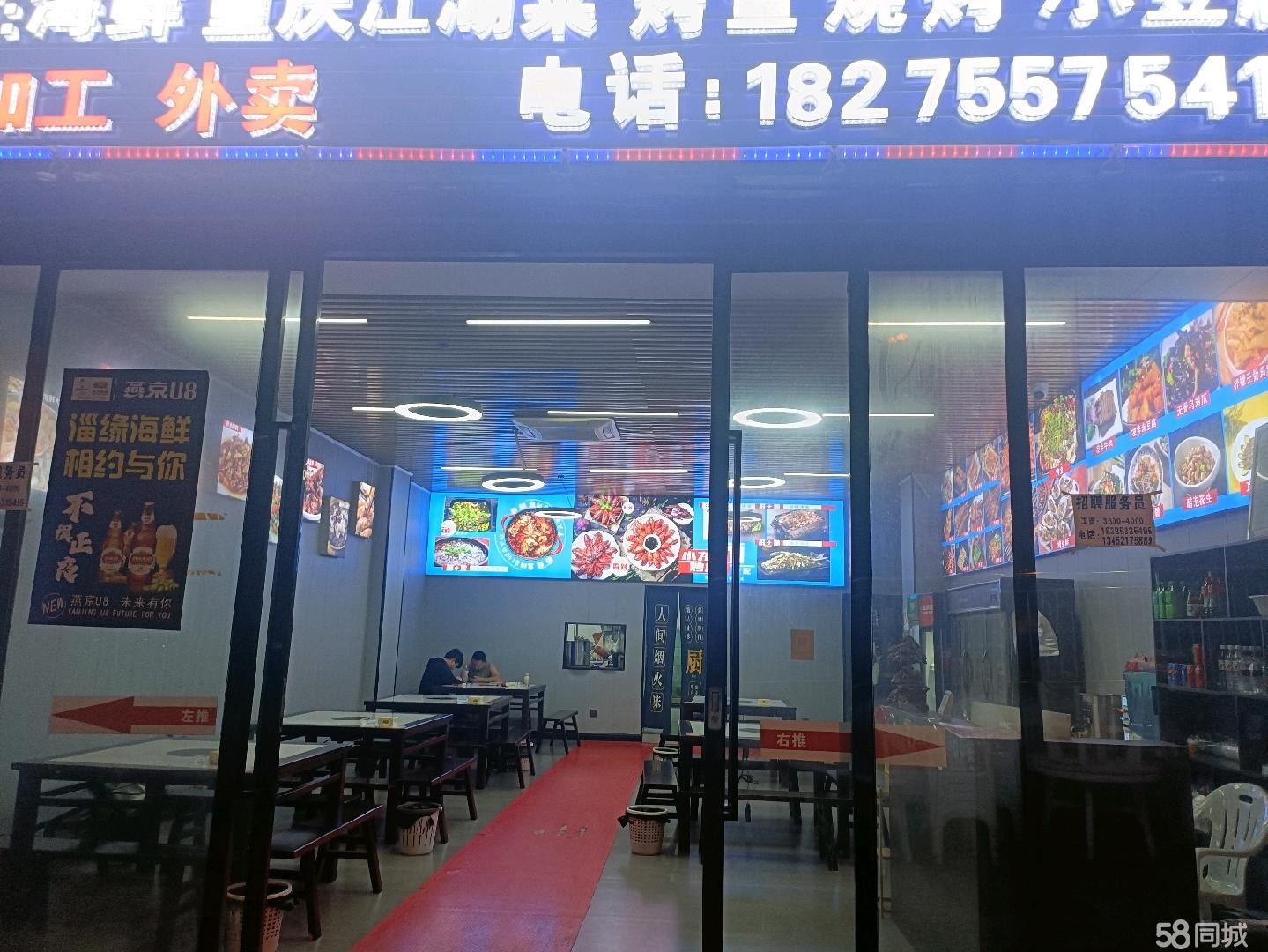 (转让)位置很好，可外摆八张桌子，热天很凉快
