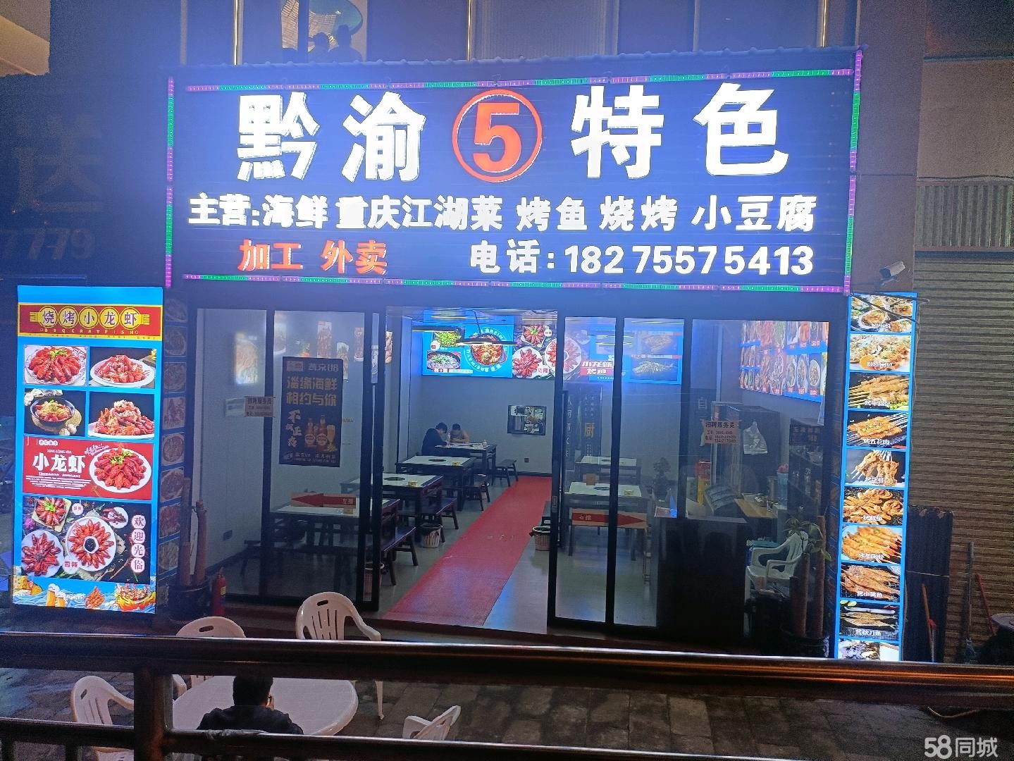 (转让)位置很好，可外摆八张桌子，热天很凉快