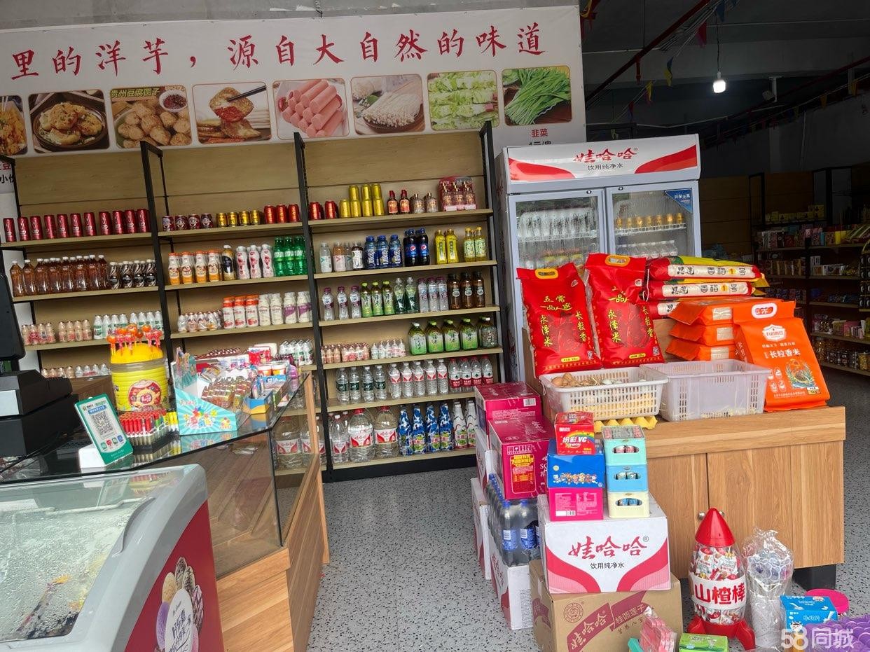 (转让)快递加超市，每天人流量进出店内达400多人