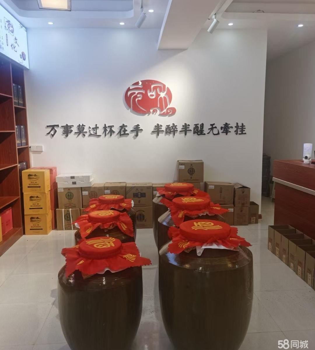 (转让)酒庄转让、接手可做!地理位置优越