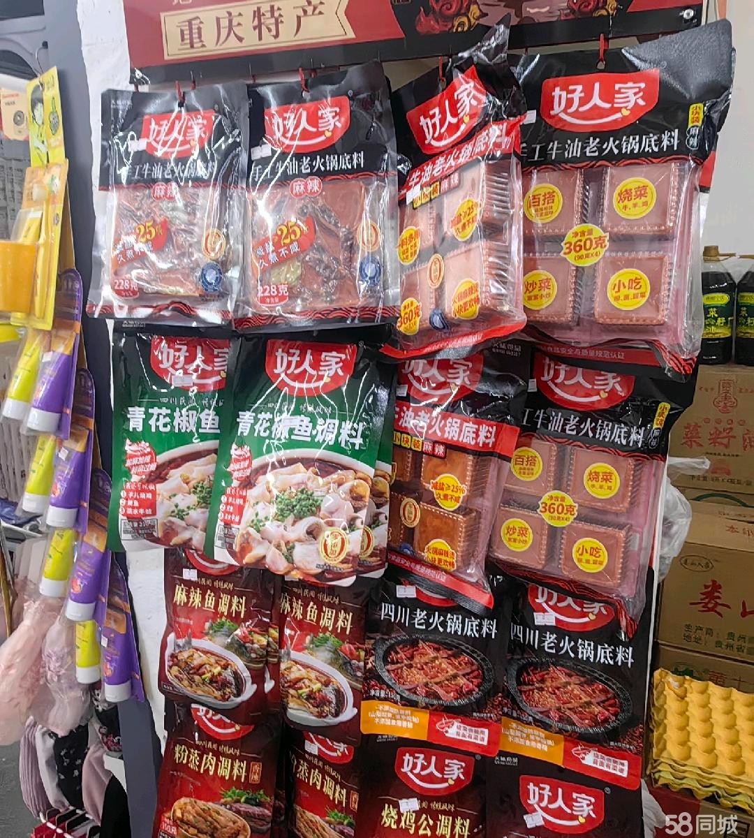 (转让)邻近小学，中学，法院，检查院，小区等等