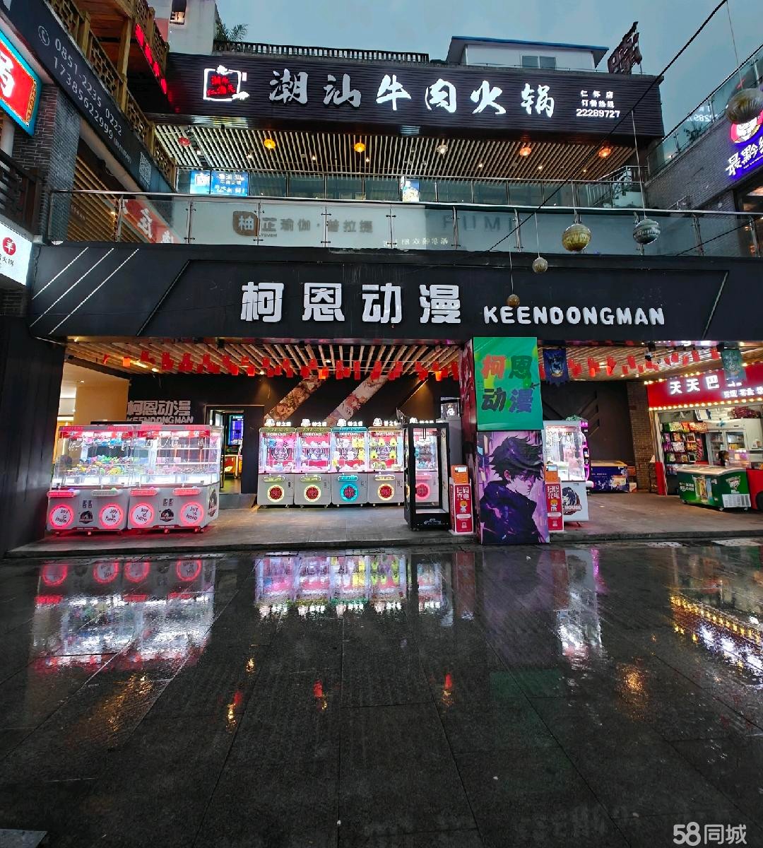 (转让)方圆芸酒吧一条街店铺，同行到手即可经营
