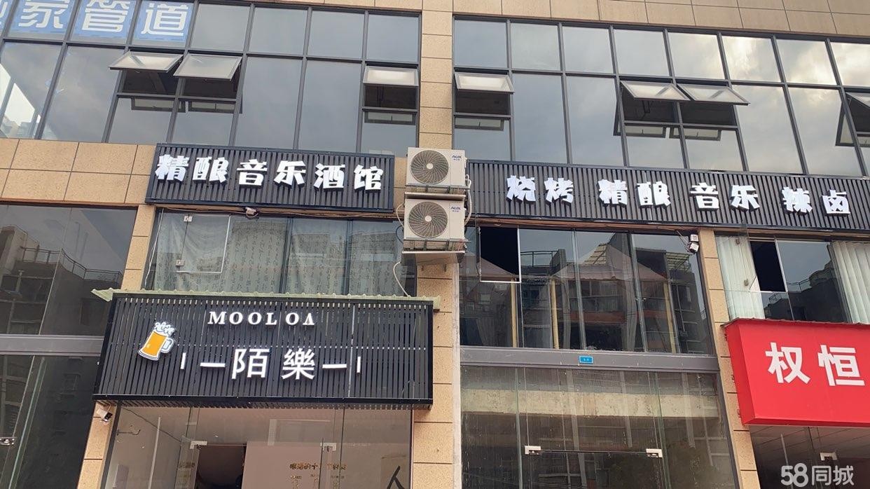 (转让)适合准备创业开酒馆的小伙伴 真心的来