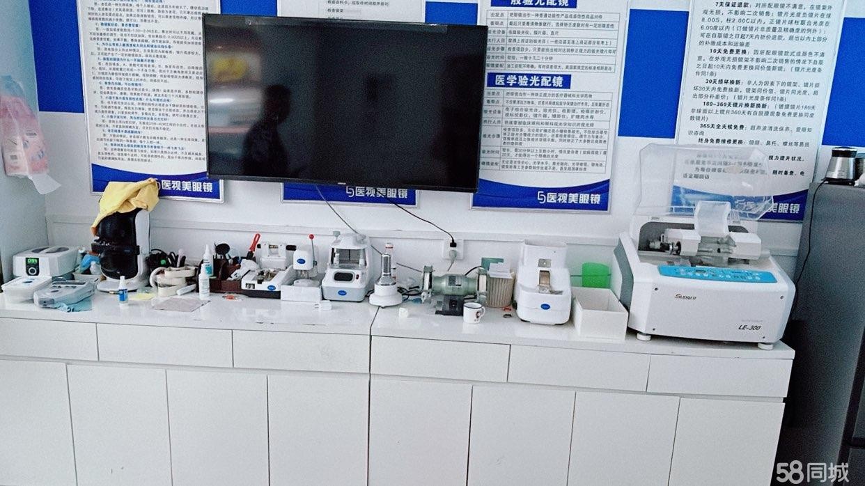 （转让）精装眼镜店转让，接手直接营业
