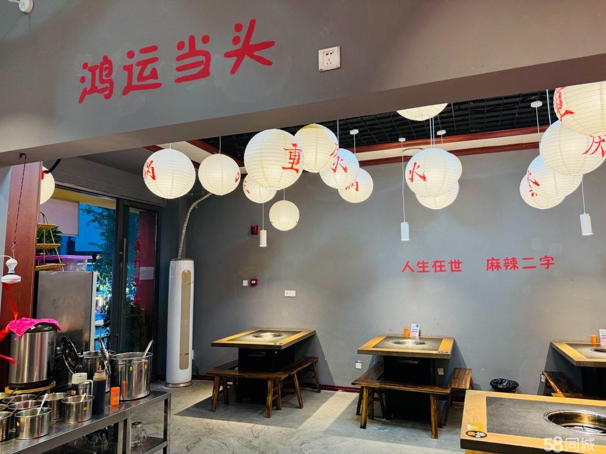 (转让)现在旺铺转让，非诚勿扰!